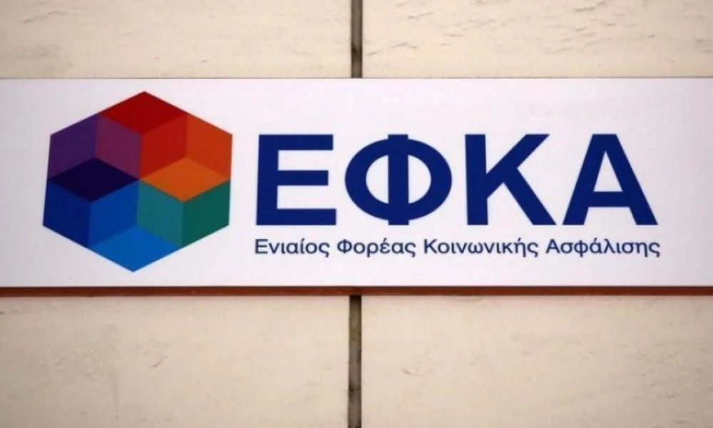 ΕΦΚΑ: Πώς θα βοηθήσει στις συντάξεις το «Ψηφιακό Δωμάτιο Επικοινωνίας»